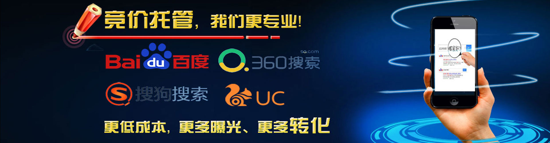 弋阳百度充值高返点
